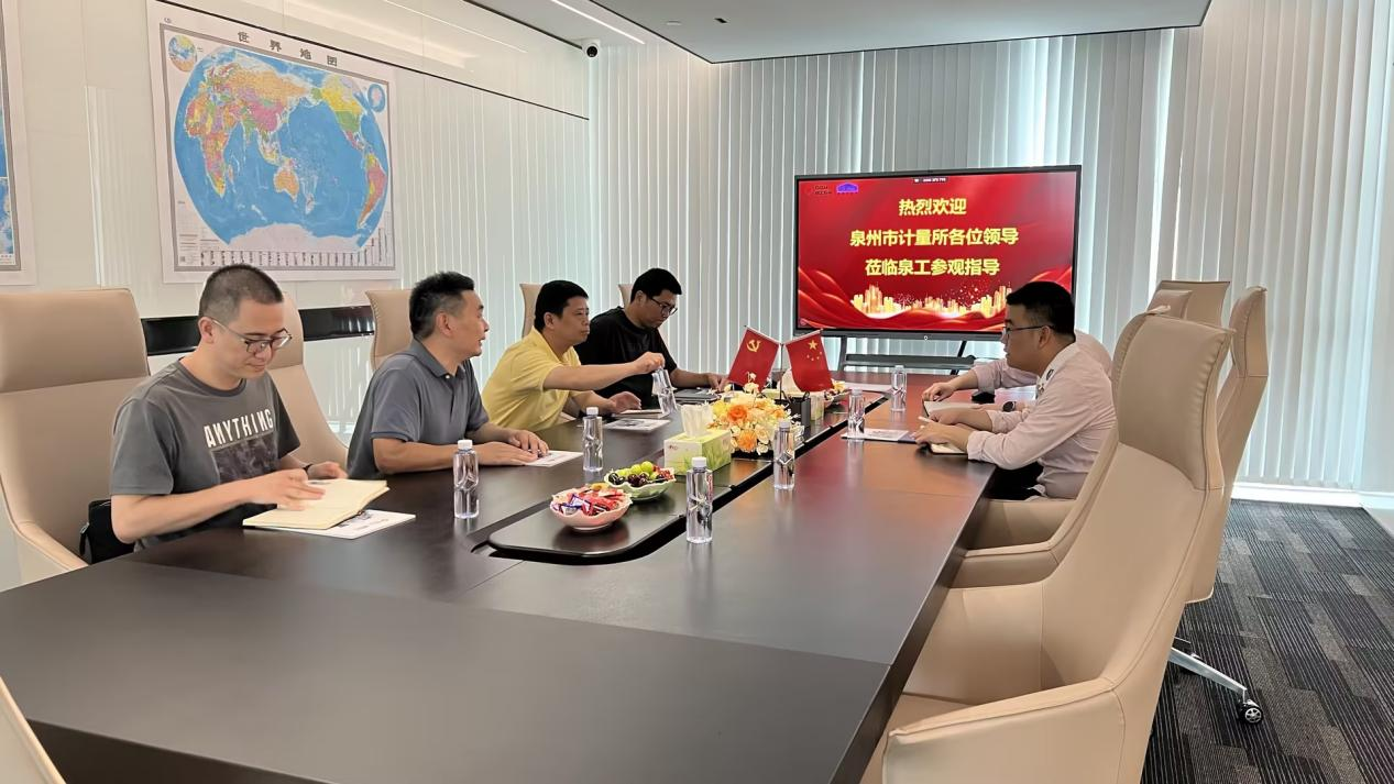 泉州市計量所領(lǐng)導蒞臨泉工指導