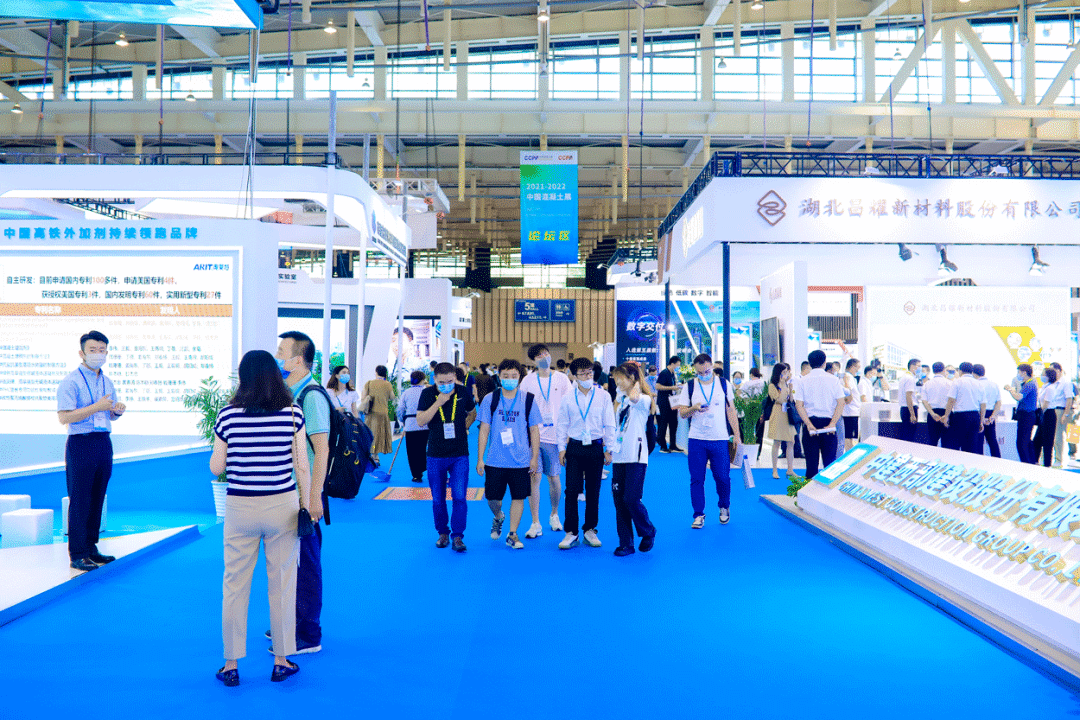 2023中國混凝土展 | 泉工股份期待您的到來！