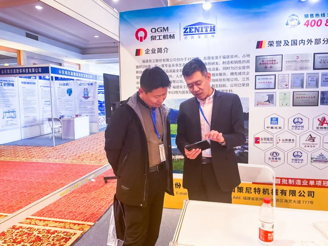 固廢利用丨2023京津冀及周邊地區(qū)工業(yè)固廢綜合利用高層論壇召開，傅國華副總經理應邀出席并發(fā)言