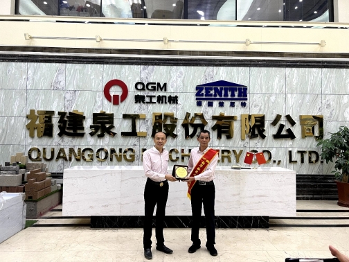 泉工股份：光輝歲月，感謝有你——王炳煌同志退休歡送會(huì)