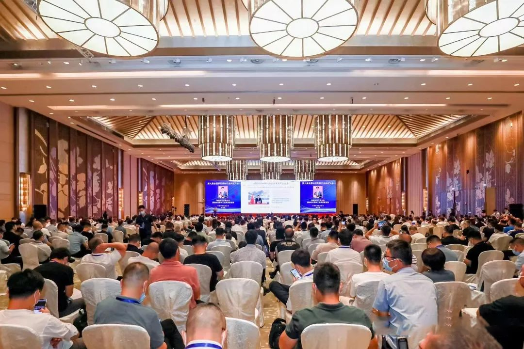 構建產業(yè)生態(tài) 泉工股份應邀參加第九屆全國砂石骨料行業(yè)科技大會
