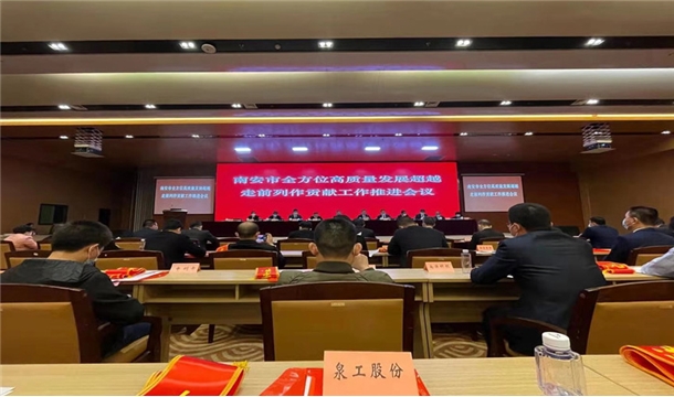 喜訊連連：福建泉工股份有限公司斬獲2021明星企業(yè)稱號榮登納稅大戶榜！