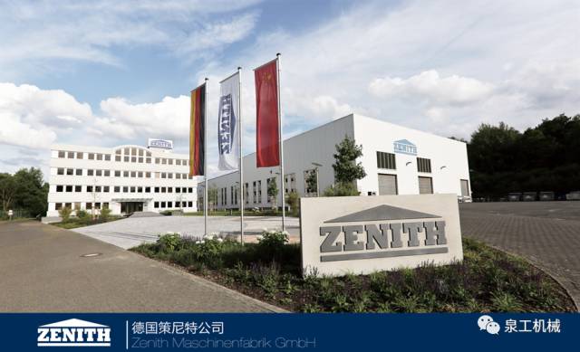 再立標(biāo)桿！泉工德國策尼特助力山西省首個新型透水磚項目投產(chǎn)