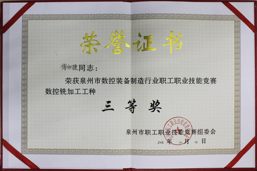 全市前五！厲害了Word“高智帥”同事