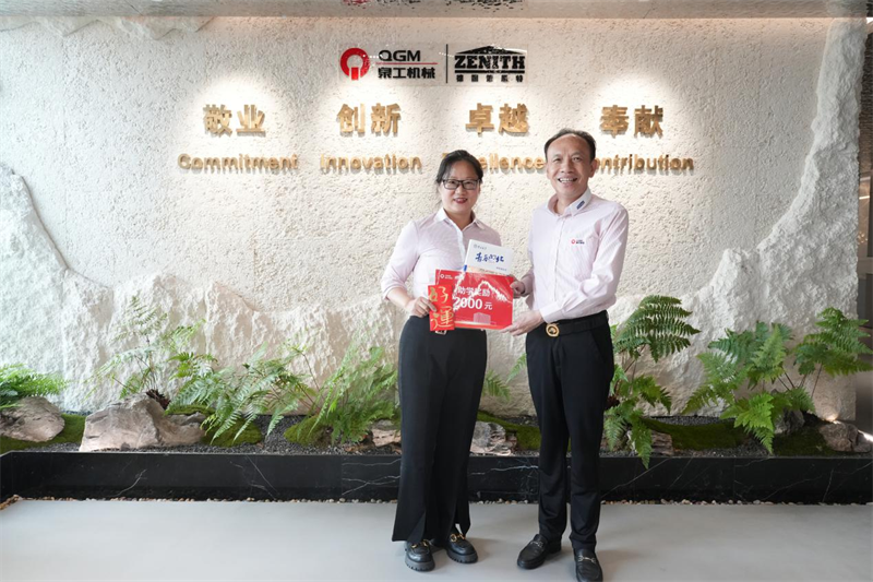 喜報傳來 榮耀共享 泉工員工子女喜獲985/211高校錄取！